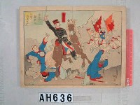 「日清大戰爭圖解」畫冊藏品圖，第16張